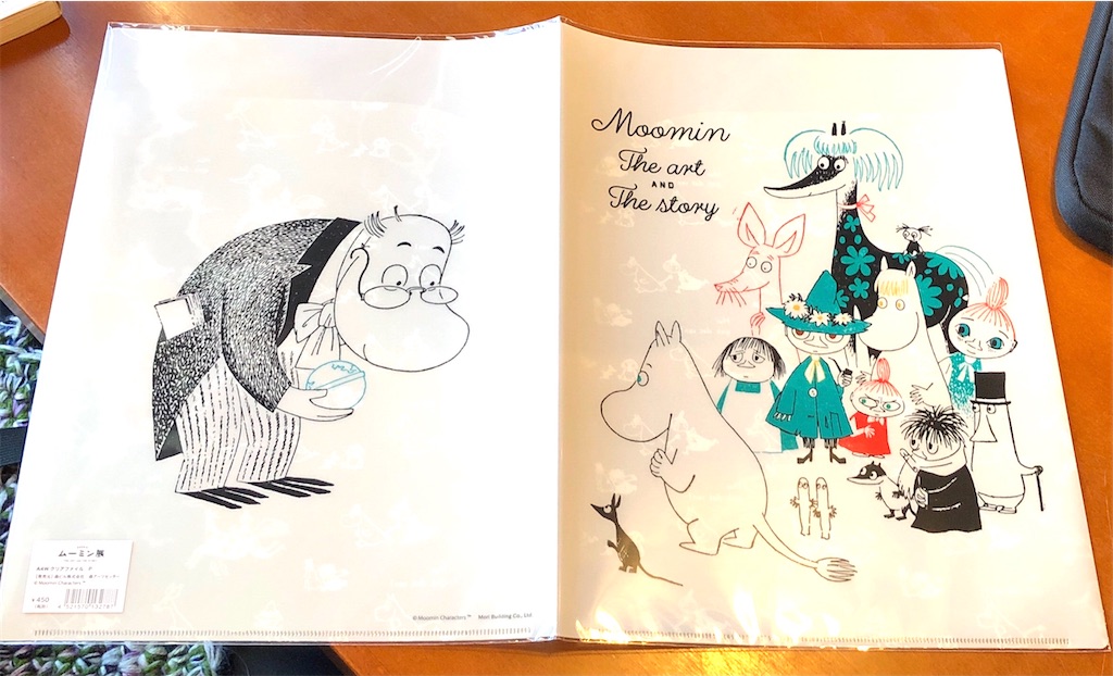 f:id:fumihiro1192:20210131083852j:plain