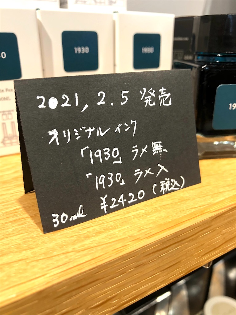 f:id:fumihiro1192:20210206220521j:image