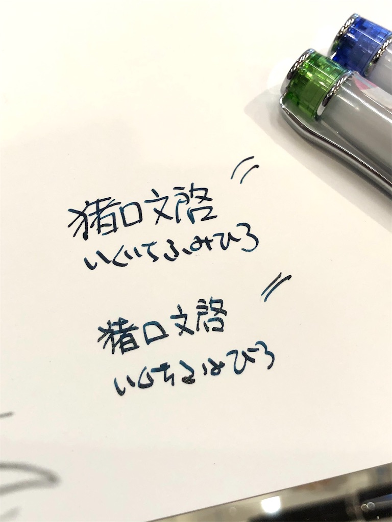 f:id:fumihiro1192:20210206220533j:image