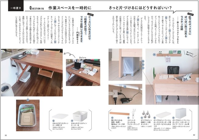 f:id:fumihiro1192:20210208200836j:plain