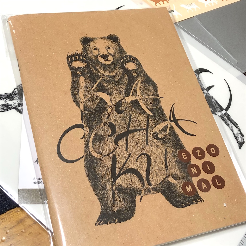 f:id:fumihiro1192:20210216195851j:image