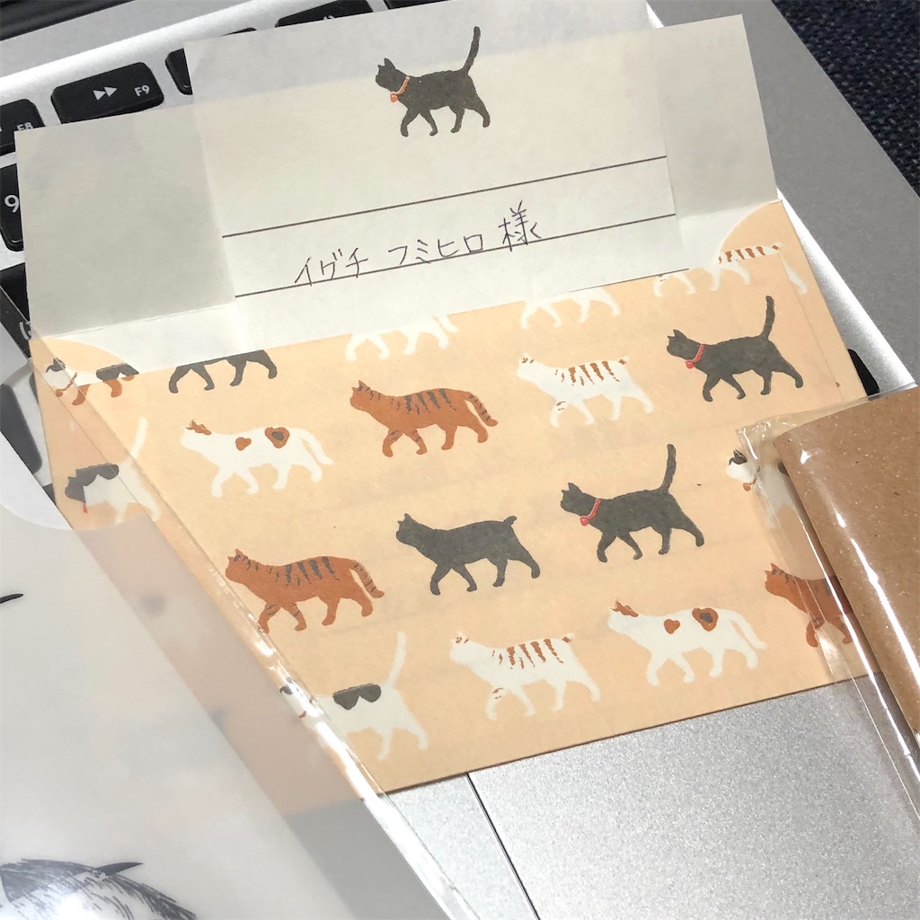 f:id:fumihiro1192:20210216200114j:image