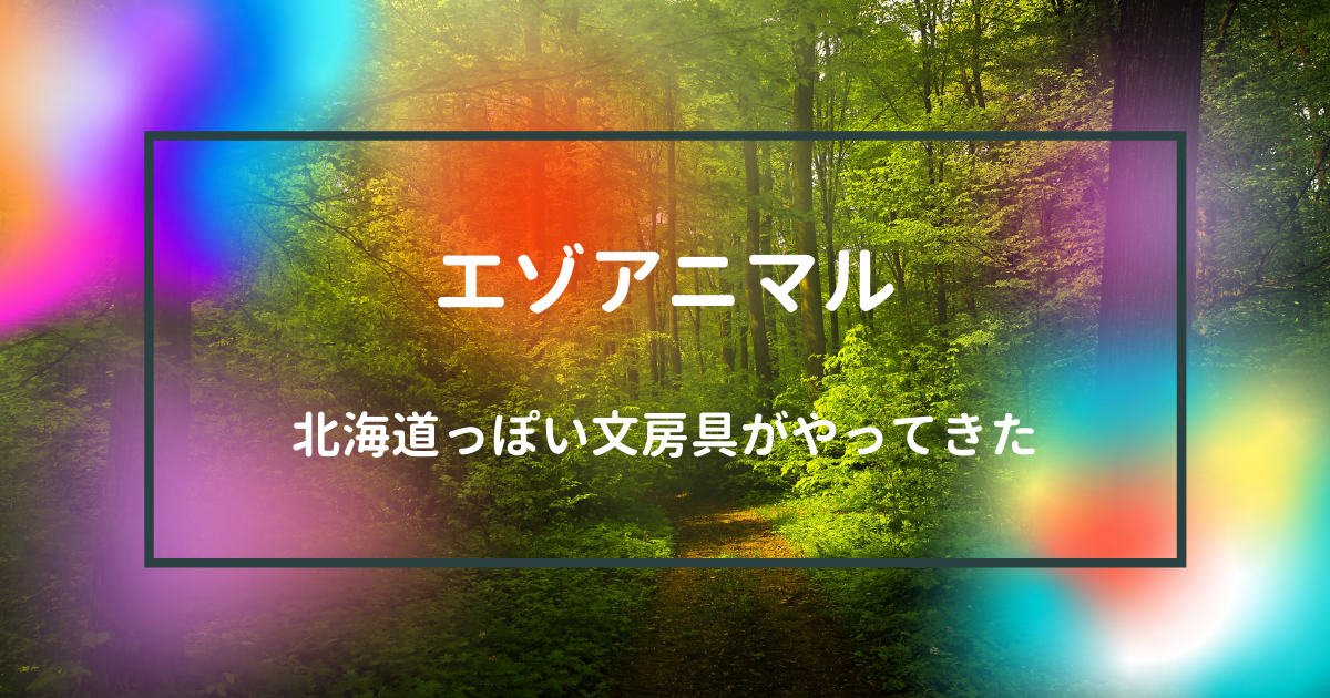 f:id:fumihiro1192:20210216212938p:image