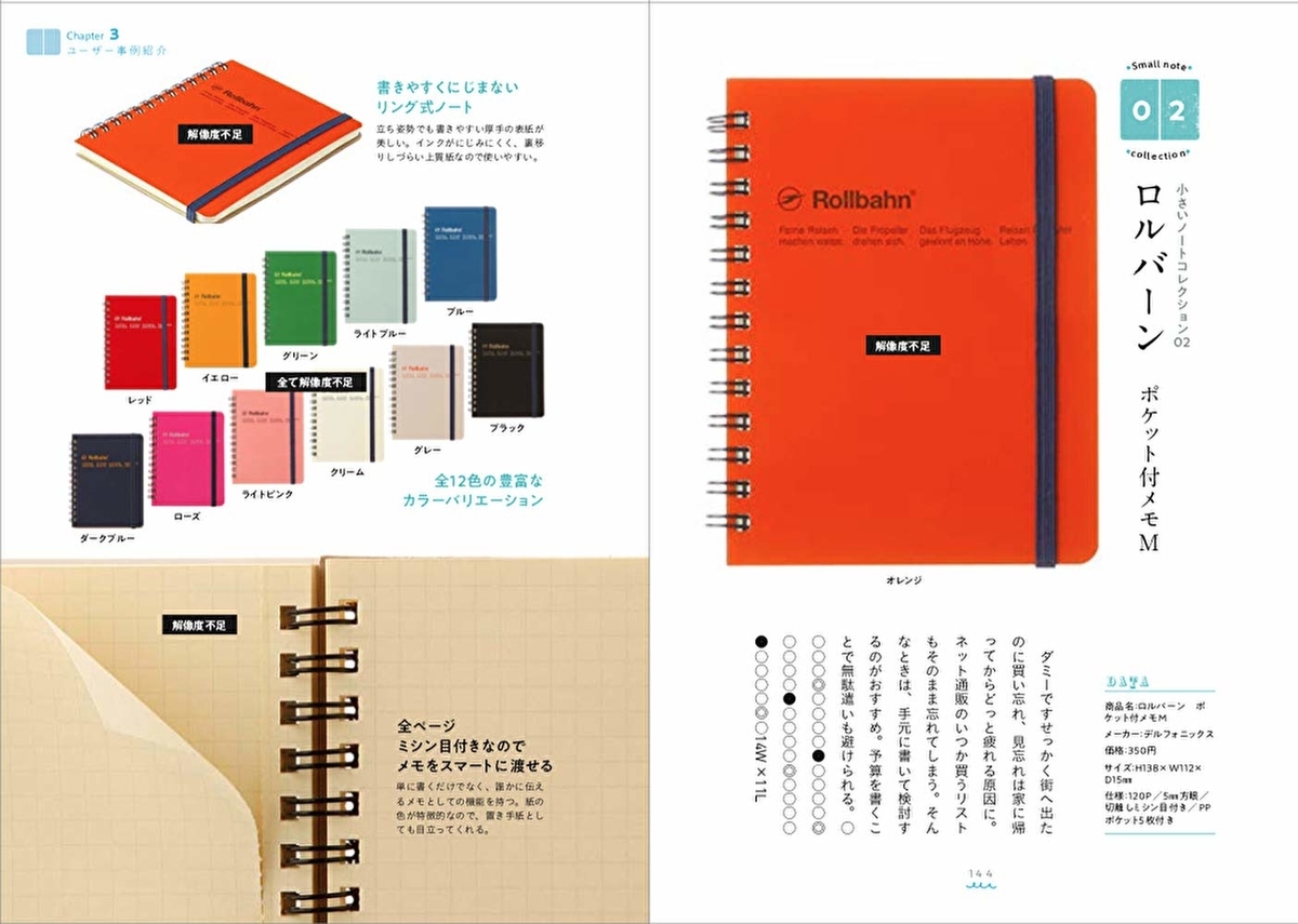 f:id:fumihiro1192:20210217191933j:plain