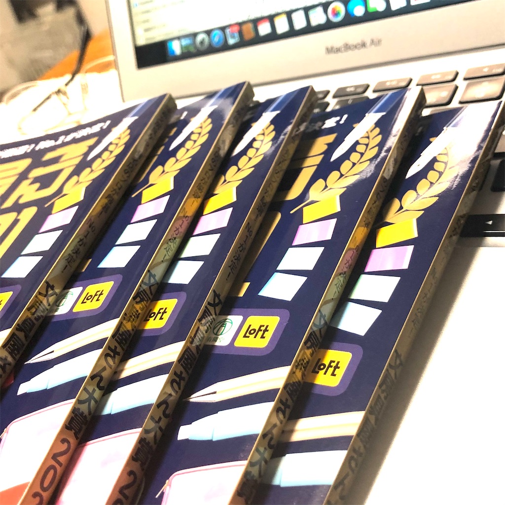 f:id:fumihiro1192:20210225202022j:image