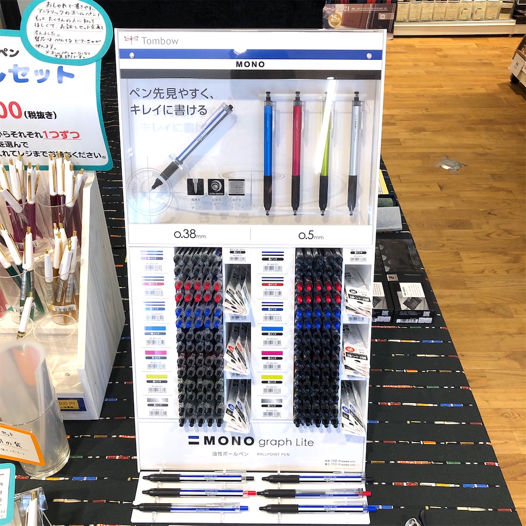 f:id:fumihiro1192:20210311191352j:image f:id:fumihiro1192:20210311191352j:image