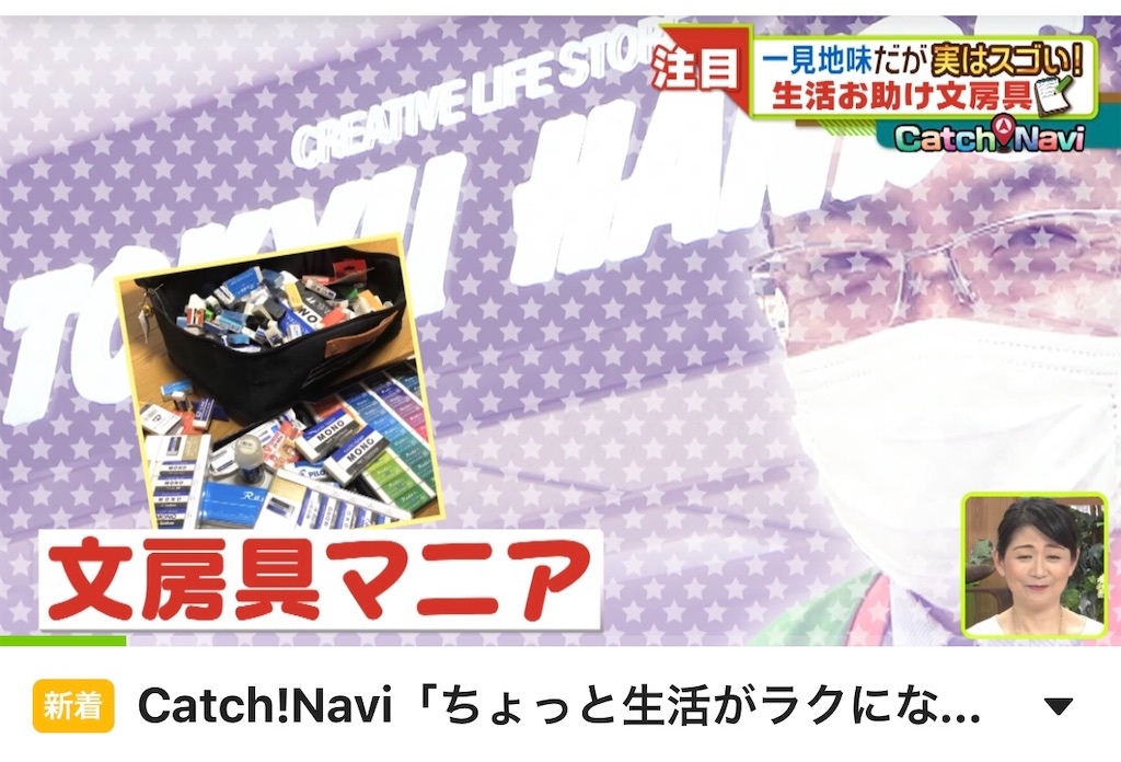 f:id:fumihiro1192:20210312185509j:image