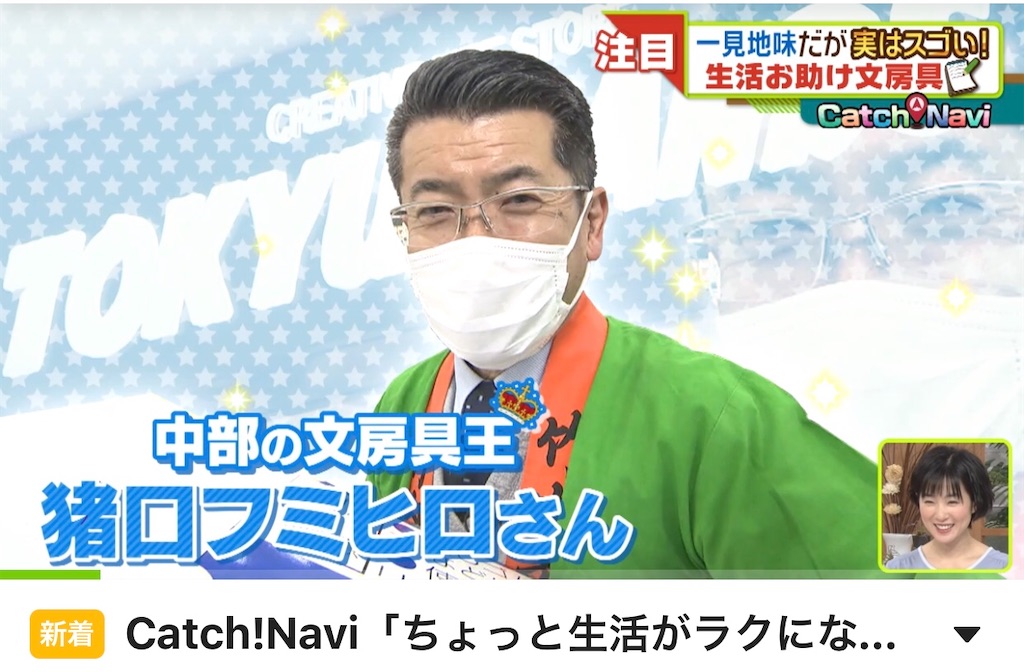 f:id:fumihiro1192:20210312185512j:image