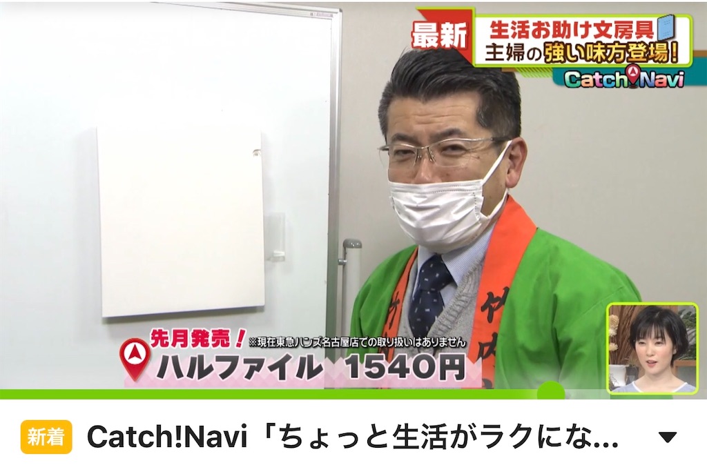 f:id:fumihiro1192:20210312185516j:image