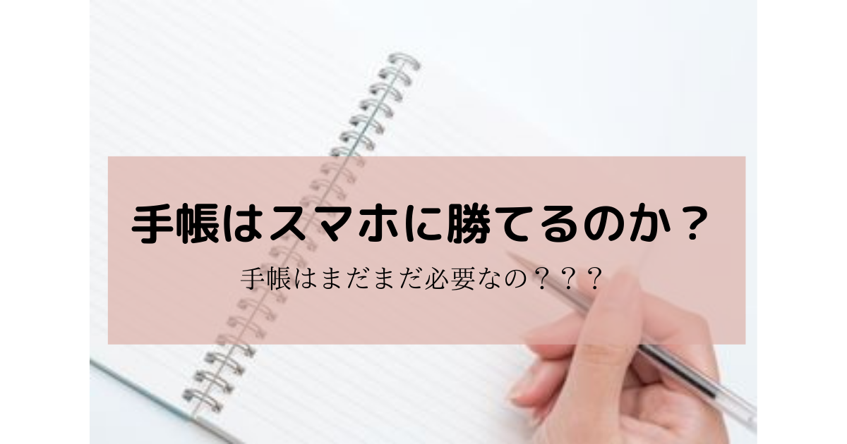 f:id:fumihiro1192:20210314104600p:plain
