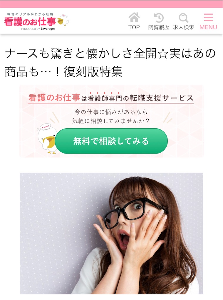 f:id:fumihiro1192:20210315192712j:image f:id:fumihiro1192:20210315192712j:image