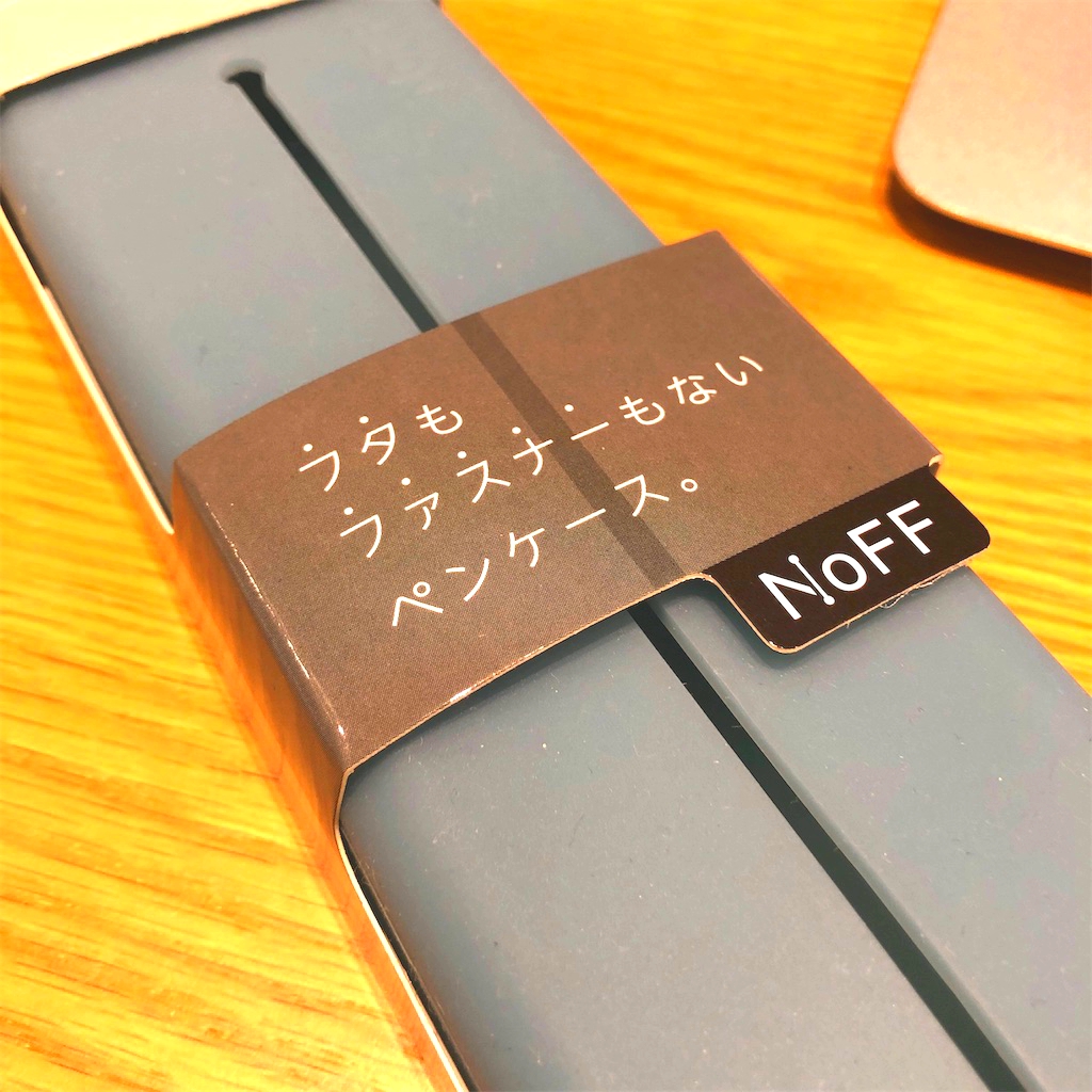 f:id:fumihiro1192:20210316191712j:plain