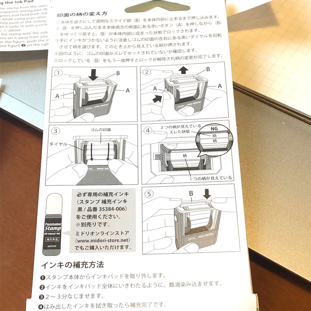 f:id:fumihiro1192:20210321095807j:image
