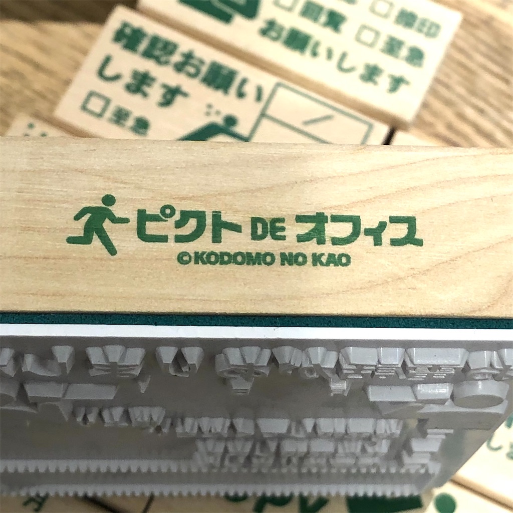 f:id:fumihiro1192:20210402205313j:image