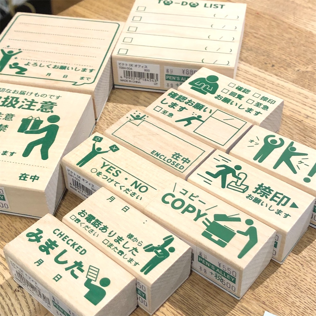 f:id:fumihiro1192:20210402205319j:image