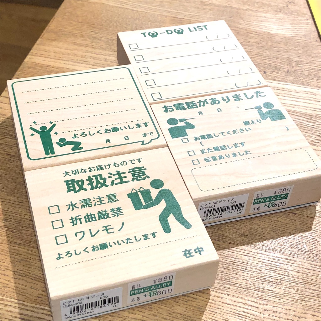 f:id:fumihiro1192:20210402205323j:image