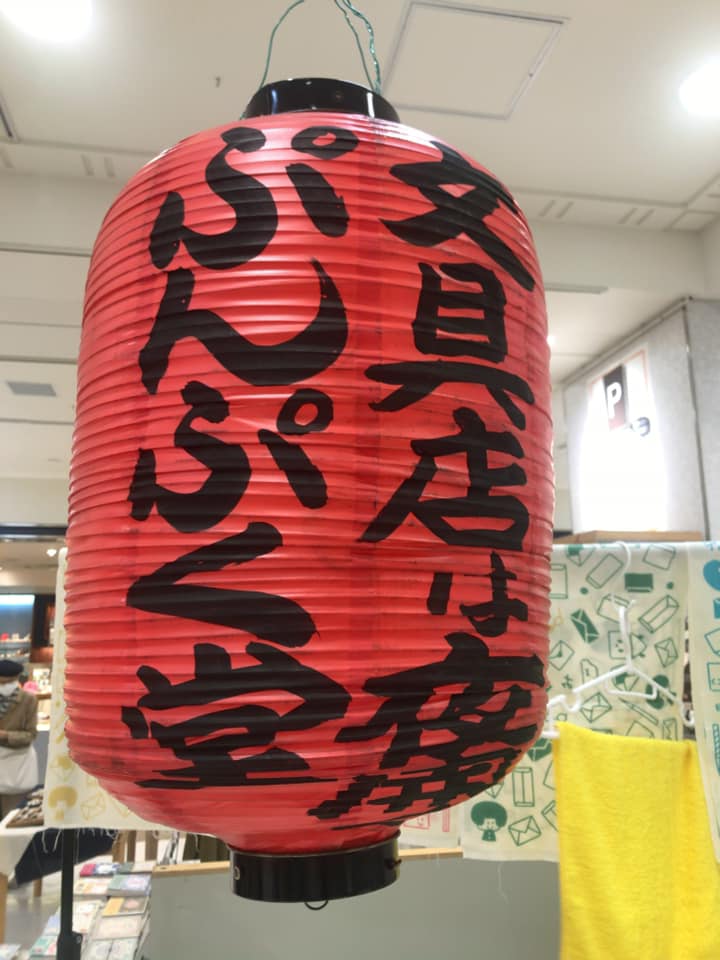 f:id:fumihiro1192:20210414140206j:plain