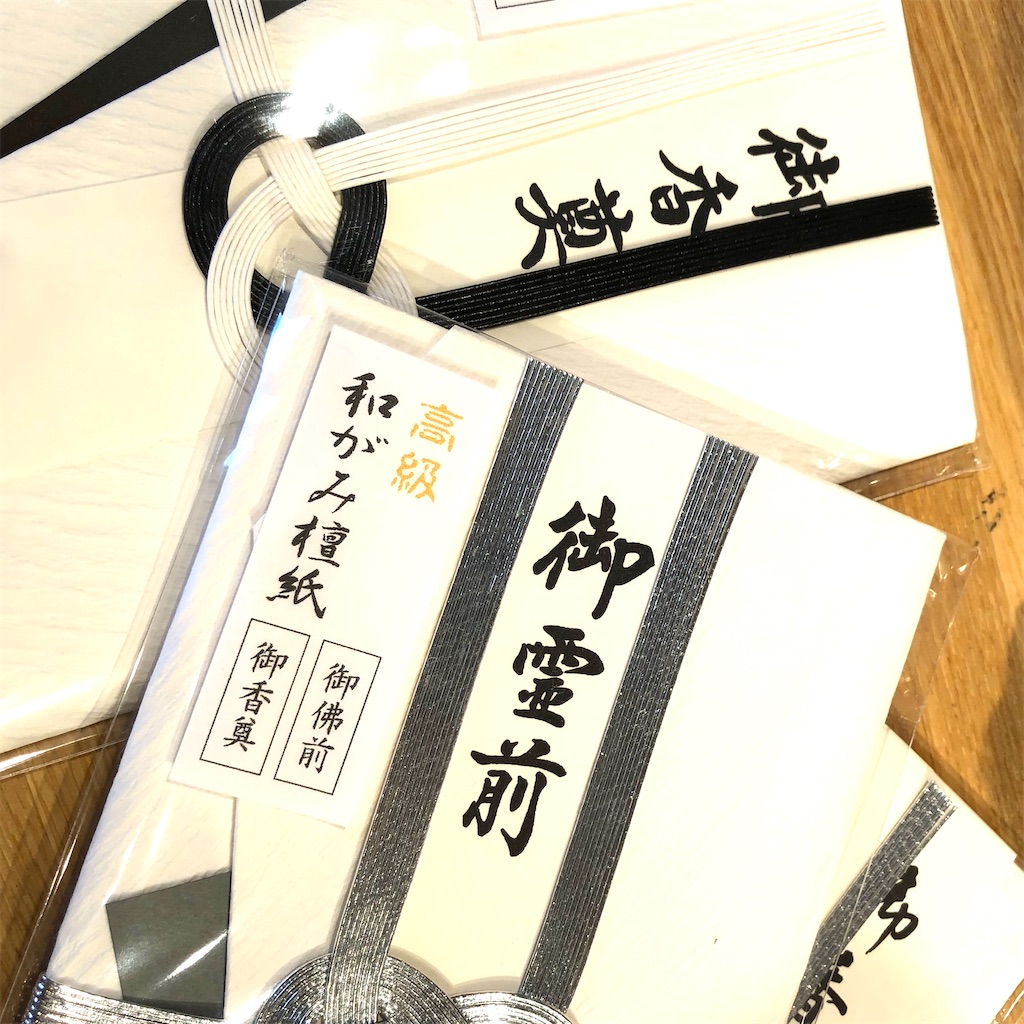 f:id:fumihiro1192:20210426184204j:image