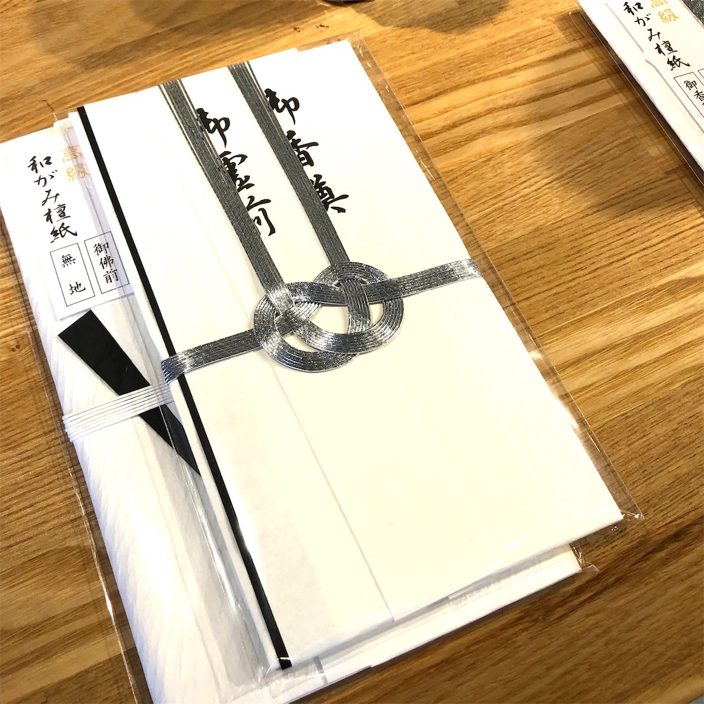 f:id:fumihiro1192:20210426184209j:image