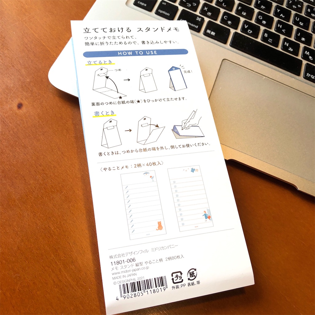 f:id:fumihiro1192:20210501095431j:image