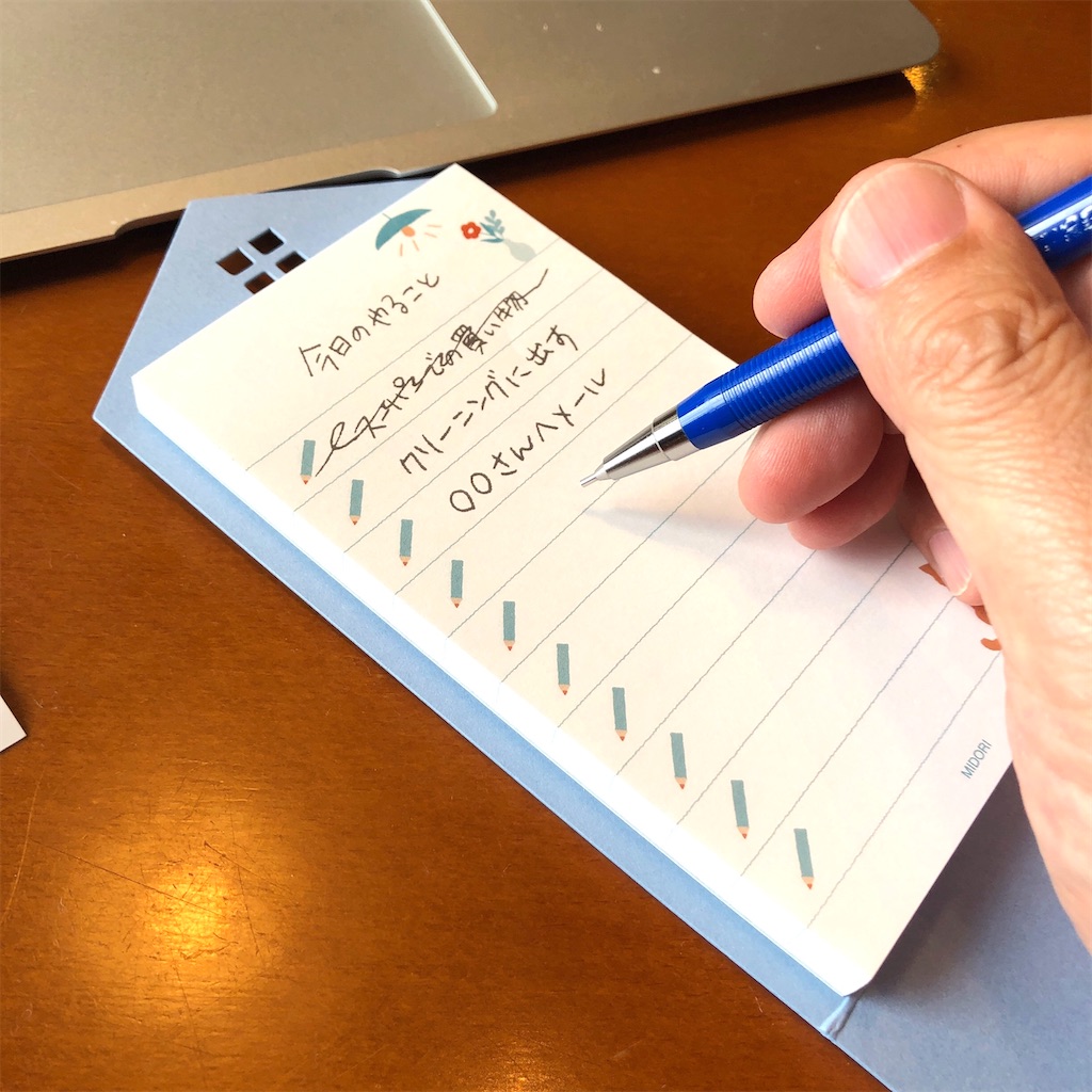 f:id:fumihiro1192:20210501095434j:image