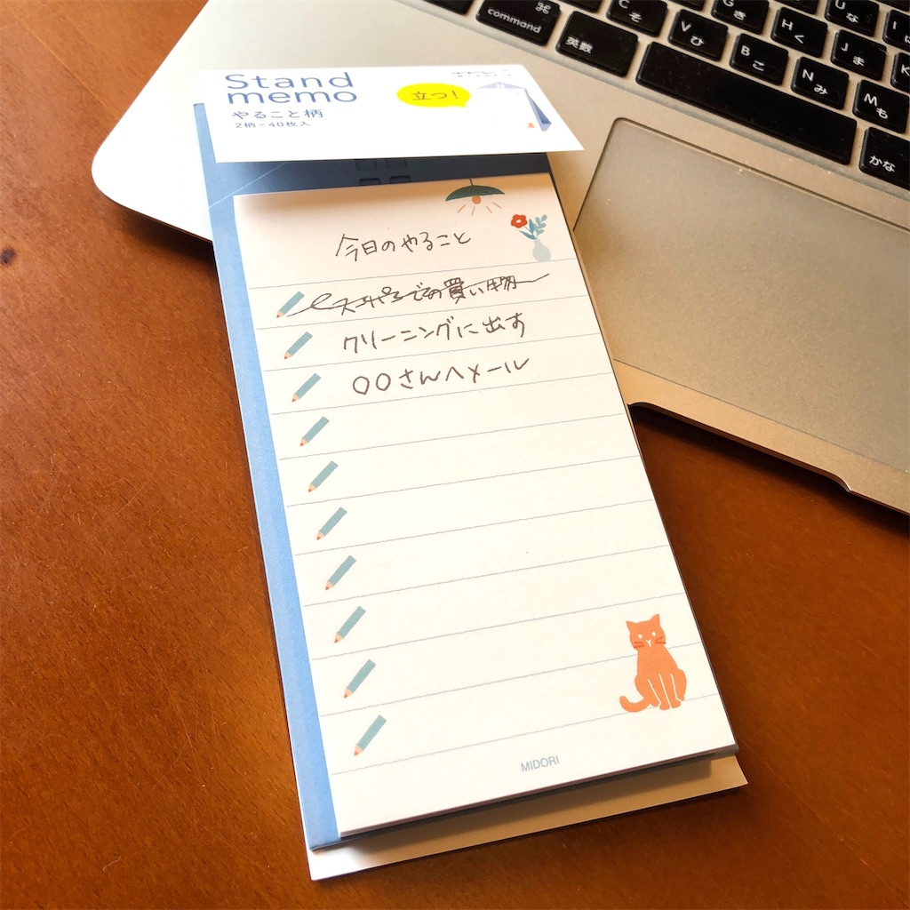 f:id:fumihiro1192:20210501095438j:image