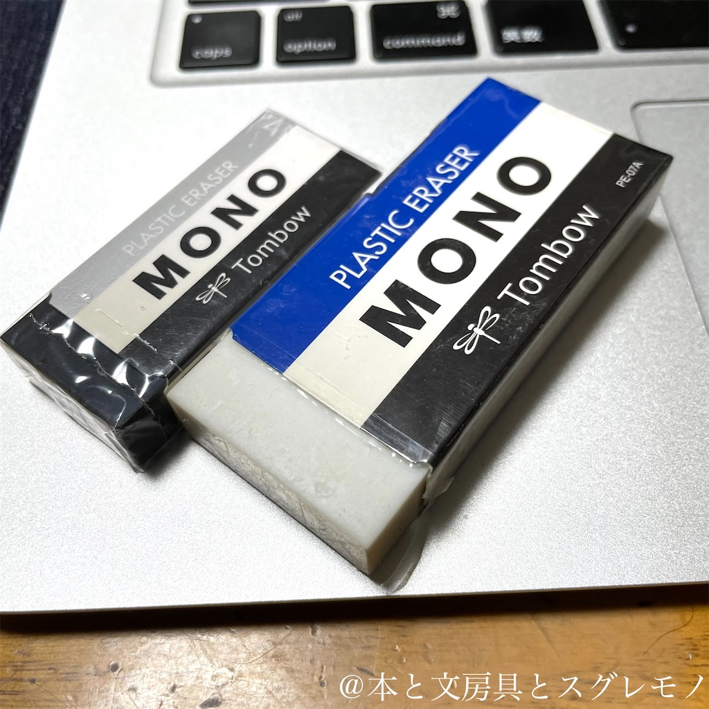 f:id:fumihiro1192:20210512204621j:image