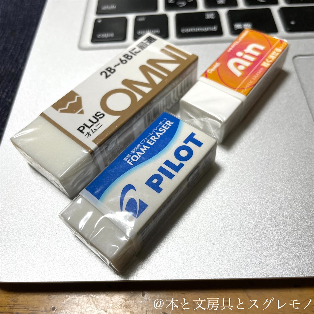 f:id:fumihiro1192:20210512204636j:image