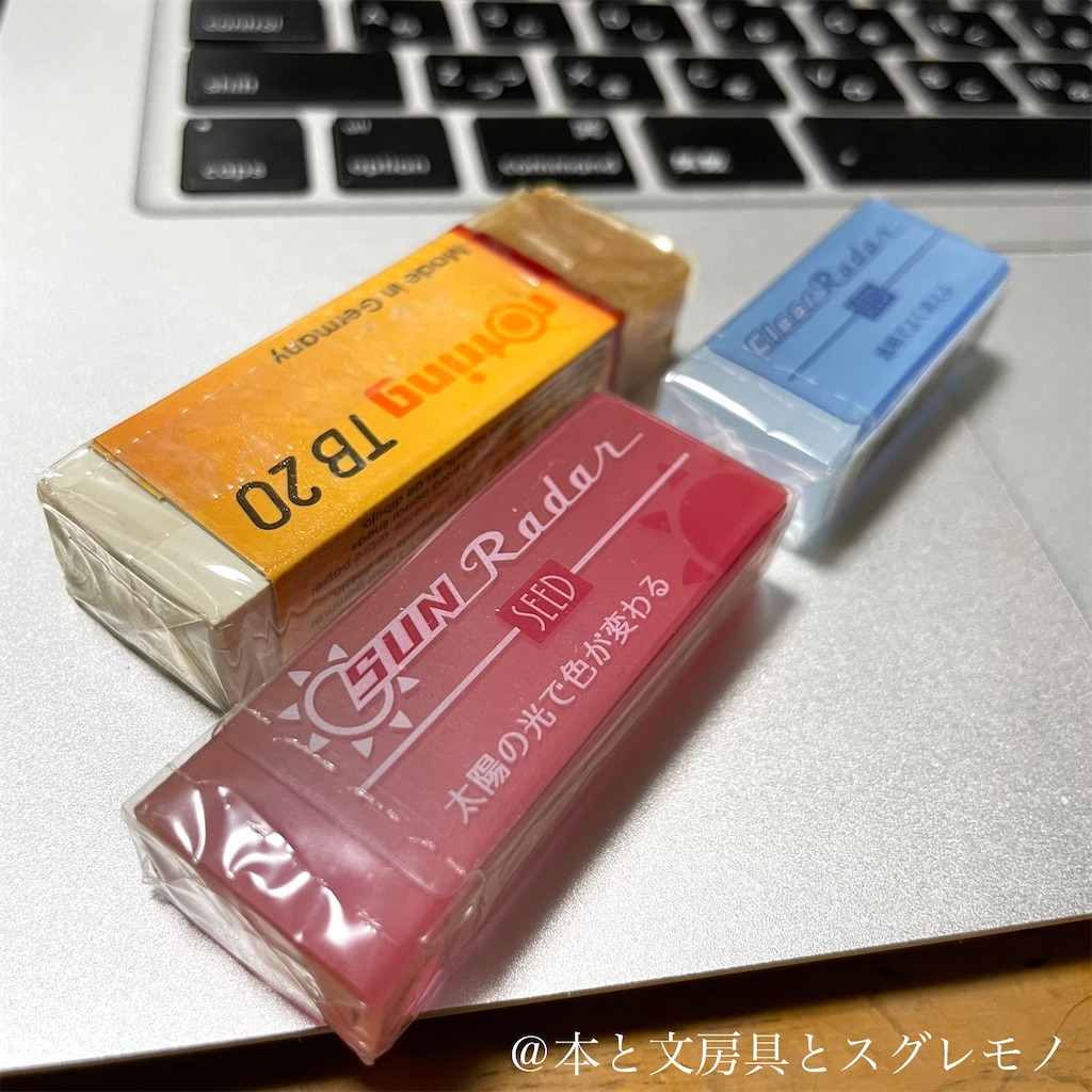 f:id:fumihiro1192:20210512204640j:image