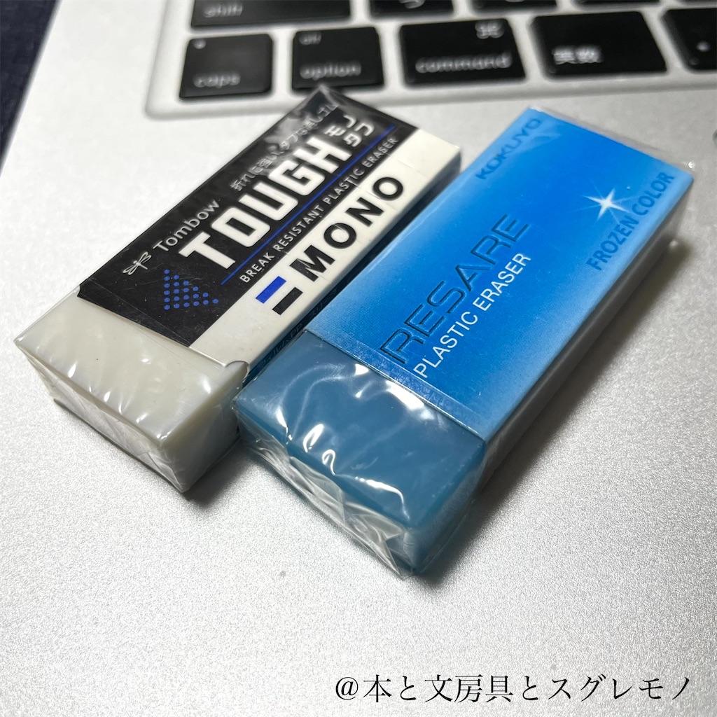 f:id:fumihiro1192:20210512204644j:image