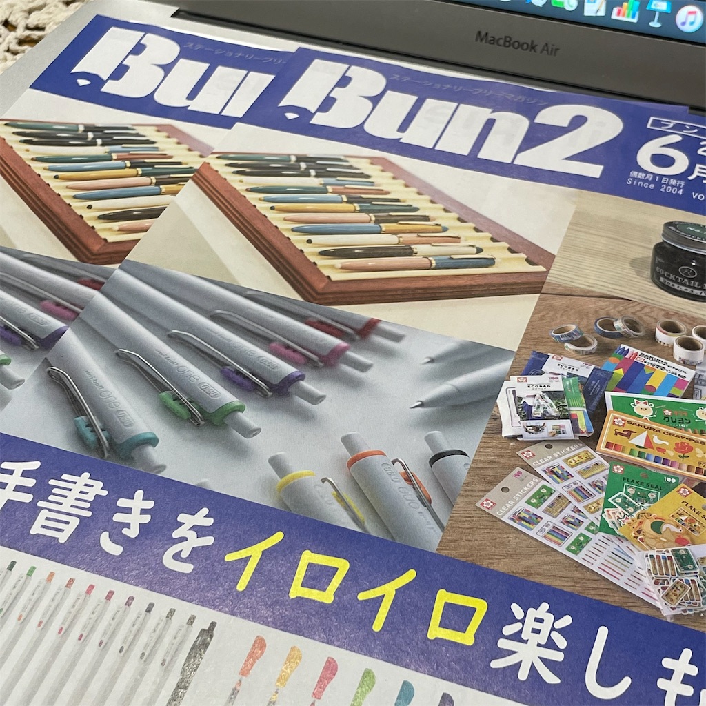 f:id:fumihiro1192:20210604190457j:image