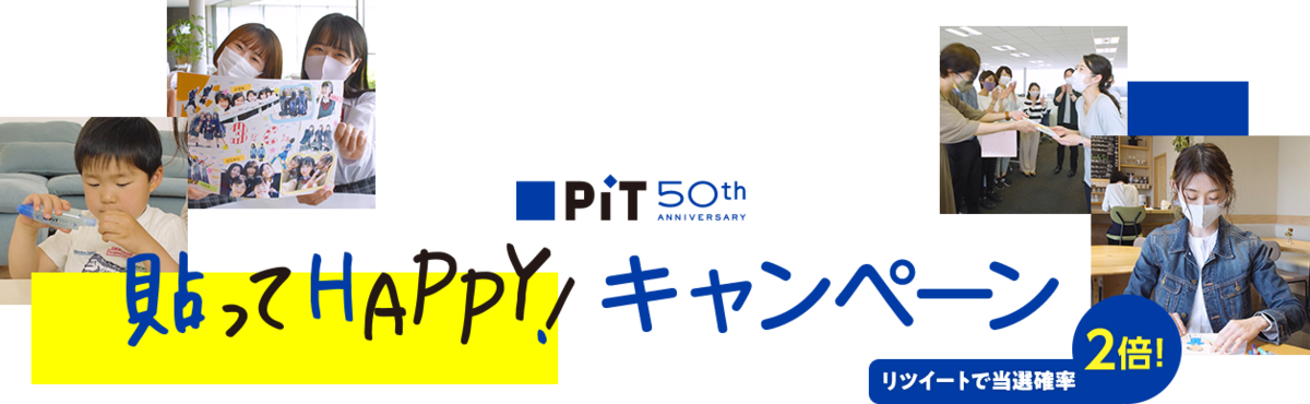 f:id:fumihiro1192:20210709201413p:plain