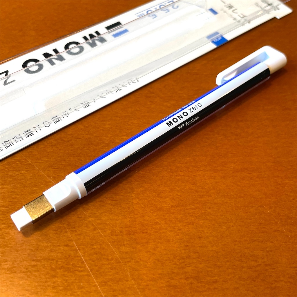 f:id:fumihiro1192:20210711102926j:image f:id:fumihiro1192:20210711102926j:image