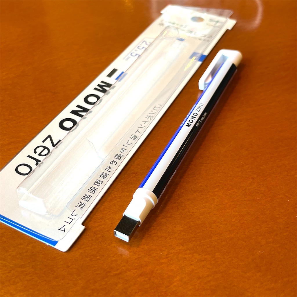 f:id:fumihiro1192:20210711102929j:image f:id:fumihiro1192:20210711102929j:image