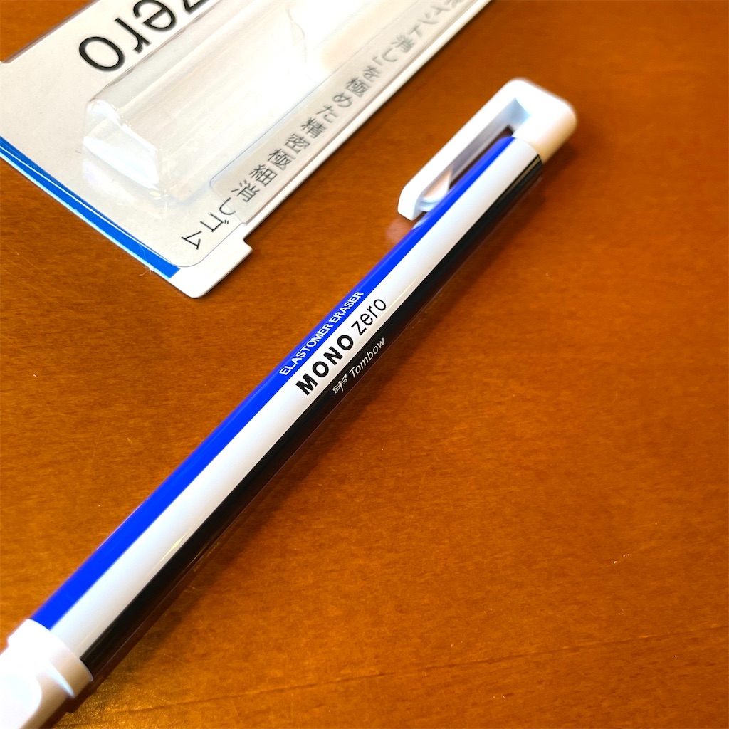 f:id:fumihiro1192:20210711102932j:image f:id:fumihiro1192:20210711102932j:image