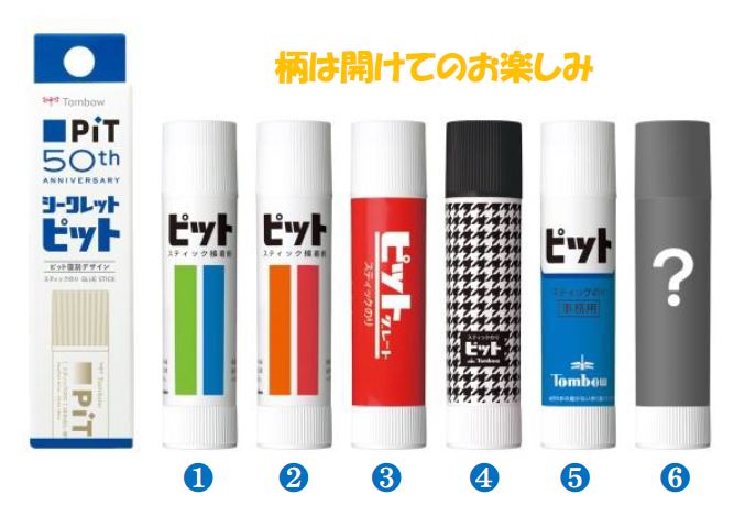 f:id:fumihiro1192:20210718103416j:plain