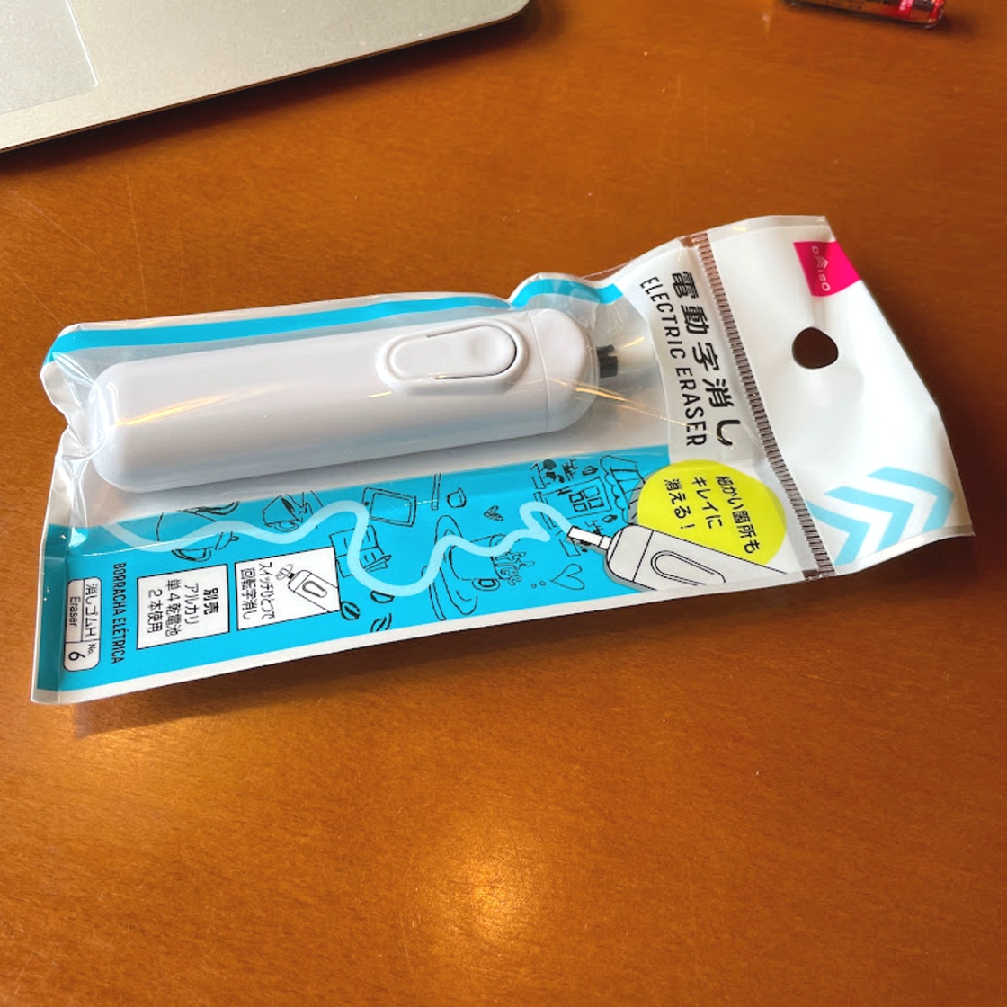 f:id:fumihiro1192:20210811112154j:plain