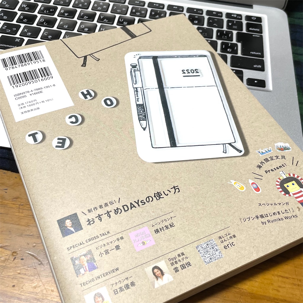 f:id:fumihiro1192:20210830195439j:image