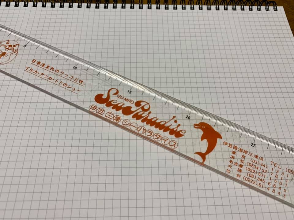 f:id:fumihiro1192:20210912091905j:plain