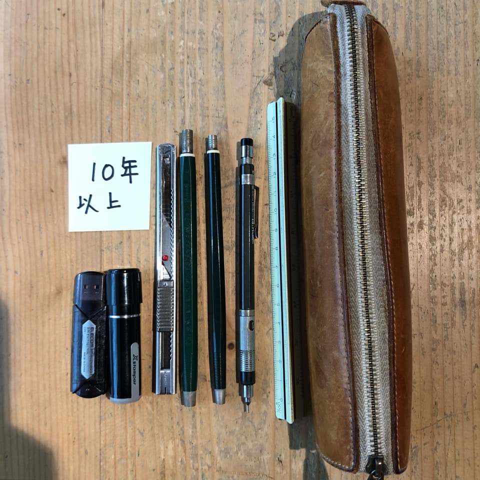 f:id:fumihiro1192:20210916201336j:plain