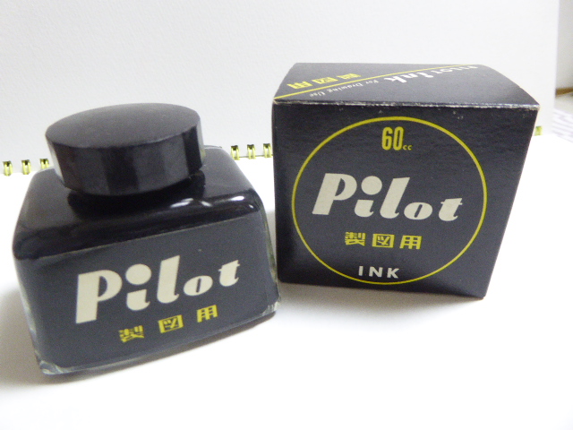 f:id:fumihiro1192:20210916201626j:plain