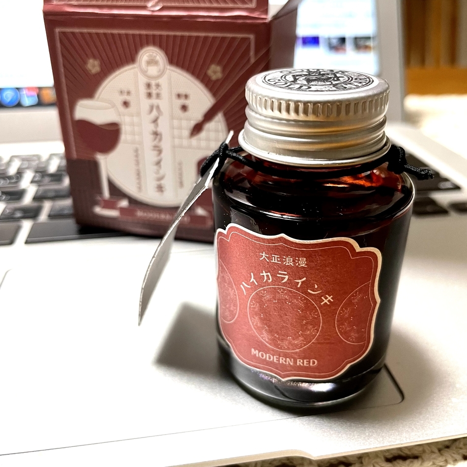 f:id:fumihiro1192:20210920203554j:plain