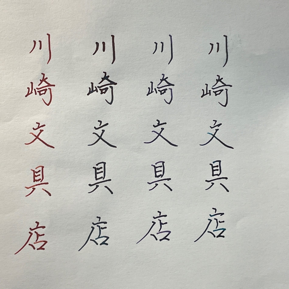 f:id:fumihiro1192:20210920203630j:plain