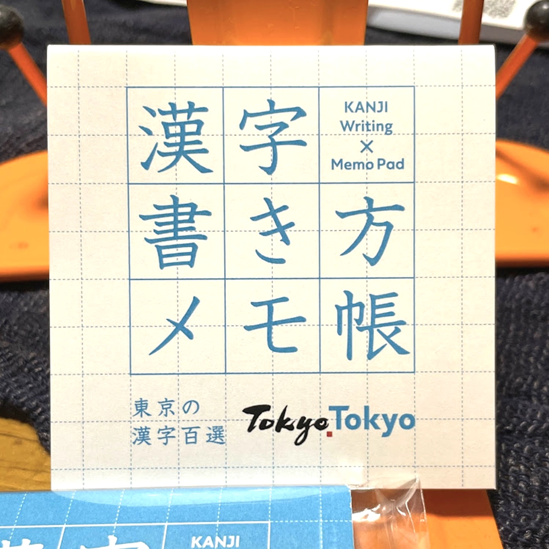 f:id:fumihiro1192:20210925211625j:plain