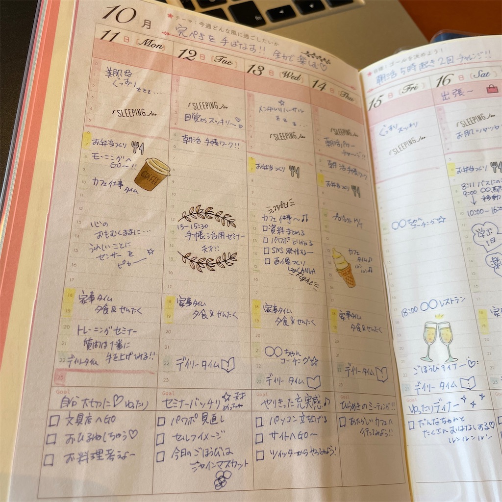 f:id:fumihiro1192:20211121174414j:image