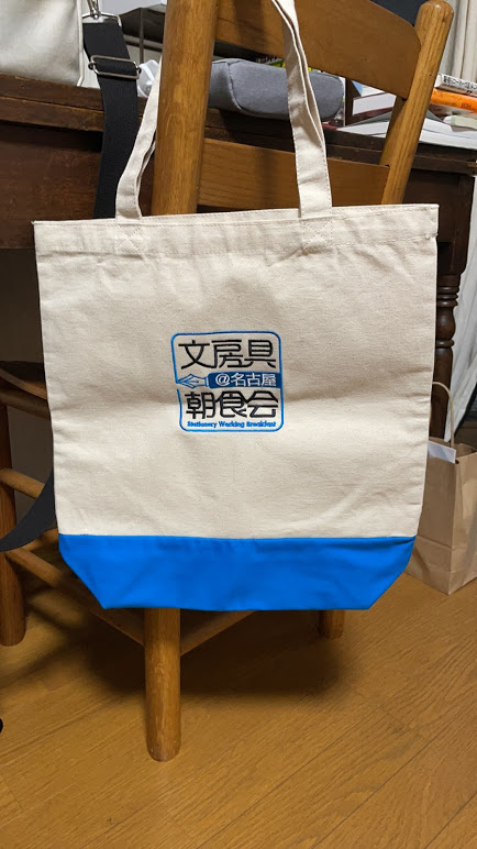 f:id:fumihiro1192:20211126212508j:plain