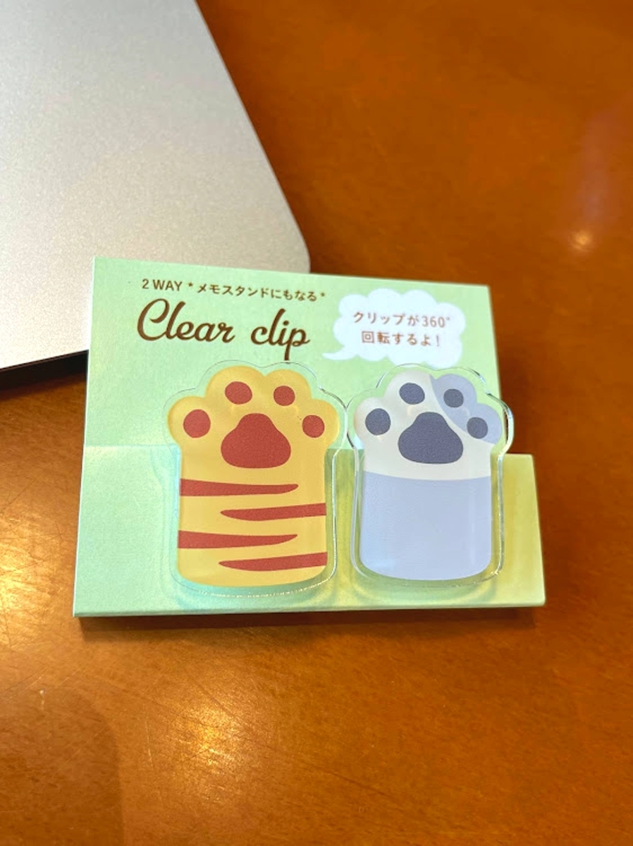 f:id:fumihiro1192:20211128092708j:plain