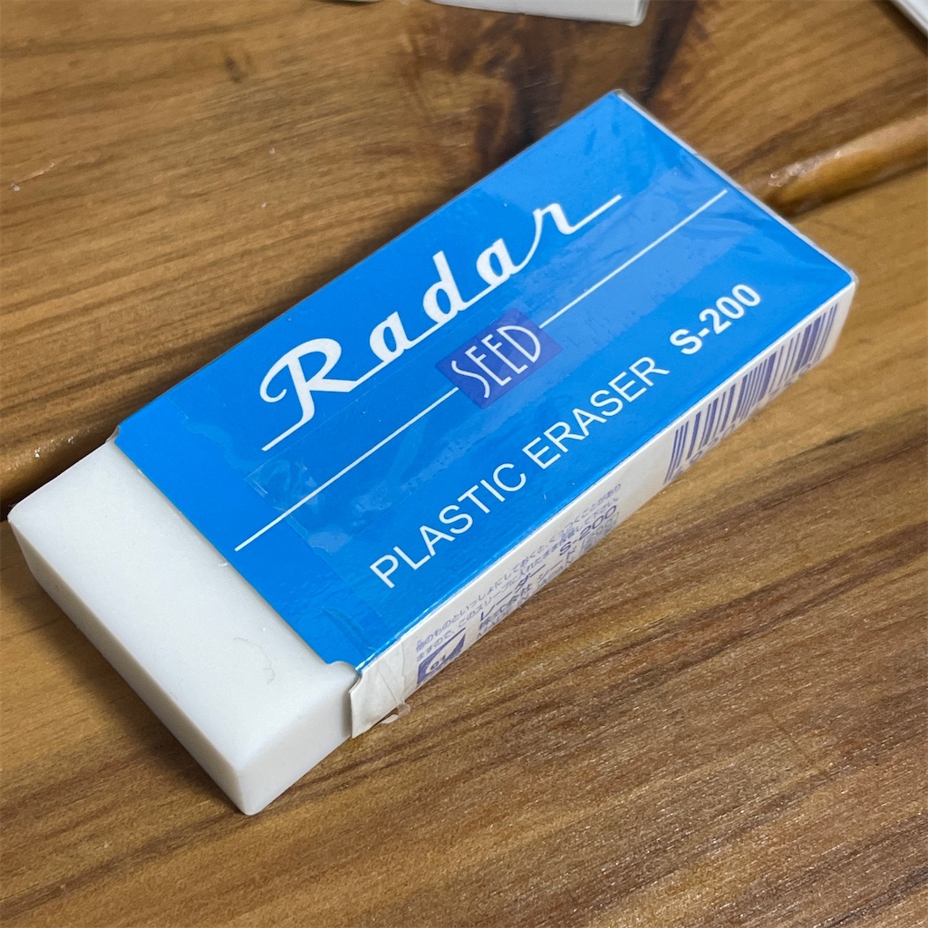 青いスリーブでお馴染みのシードの消しゴム！その強さの秘密に
