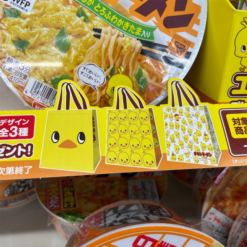 f:id:fumihiro1192:20220115202438j:image