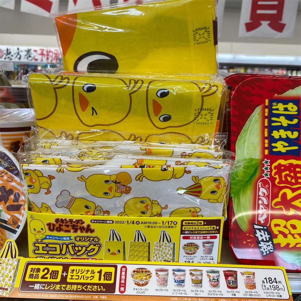 f:id:fumihiro1192:20220115202444j:image